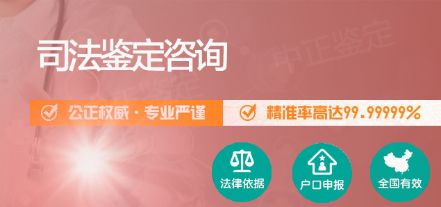 河北医院办理DNA亲子鉴定生物检材有些什么,河北医院做血缘检测准不准