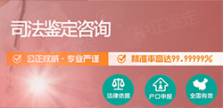 河北隐私DNA亲子鉴定中心在哪呢,河北权威个人亲子鉴定中心正规机构有哪些 河北隐私DNA亲子鉴定中心在哪呢,河北权威个人亲子鉴定中心正规机构有哪些