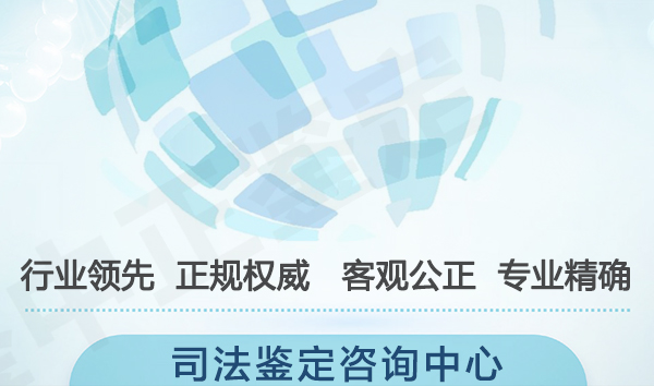 河北司法亲子鉴定如何做,河北司法DNA鉴定电话地址查询 河北司法亲子鉴定如何做,河北司法DNA鉴定电话地址查询