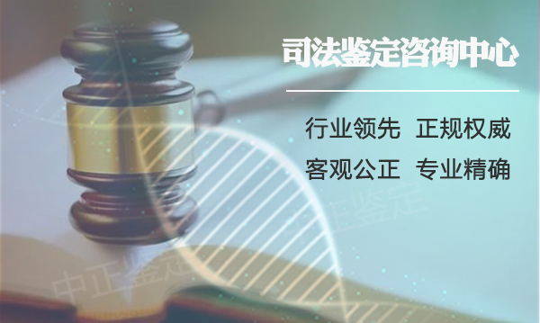 河北省司法亲子鉴定如何办理,河北省司法亲子鉴定哪里能做