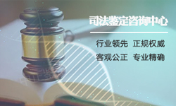 河北省司法亲子鉴定流程是什么,河北省司法亲子鉴定需要怎么做 河北省司法亲子鉴定流程是什么,河北省司法亲子鉴定需要怎么做