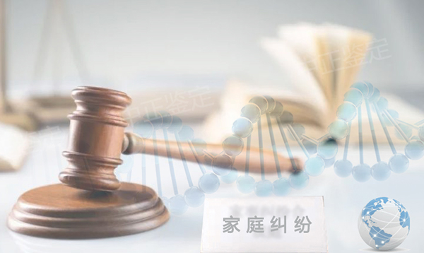河北司法亲子鉴定出结果时间,河北权威司法DNA亲子鉴定机构