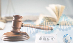 河北司法亲子鉴定出结果时间,河北权威司法DNA亲子鉴定机构 河北司法亲子鉴定出结果时间,河北权威司法DNA亲子鉴定机构