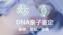 河北DNA鉴定去哪查找 河北DNA鉴定去哪查找