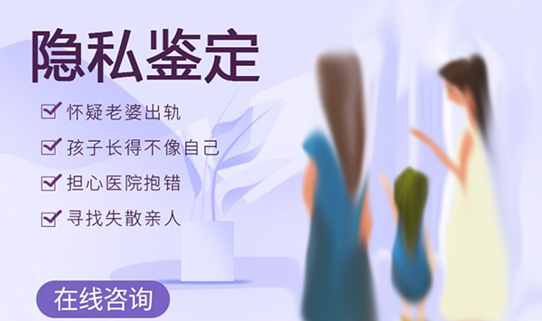 河北省匿名亲子鉴定准确性高吗,河北省隐私亲子鉴定多少钱 河北省匿名亲子鉴定准确性高吗,河北省隐私亲子鉴定多少钱