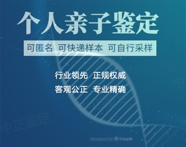 河北亲子鉴定咨询机构在什么地方,河北亲子鉴定收费多少钱