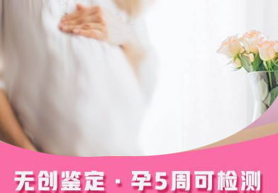 河北省孕期亲子鉴定流程是怎样的呢,河北省孕期亲子鉴定需要怎么办理 河北省孕期亲子鉴定流程是怎样的呢,河北省孕期亲子鉴定需要怎么办理