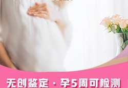 河北产前亲子鉴定机构结果需要多久,河北产前亲子鉴定需要什么材料和流程 河北产前亲子鉴定机构结果需要多久,河北产前亲子鉴定需要什么材料和流程
