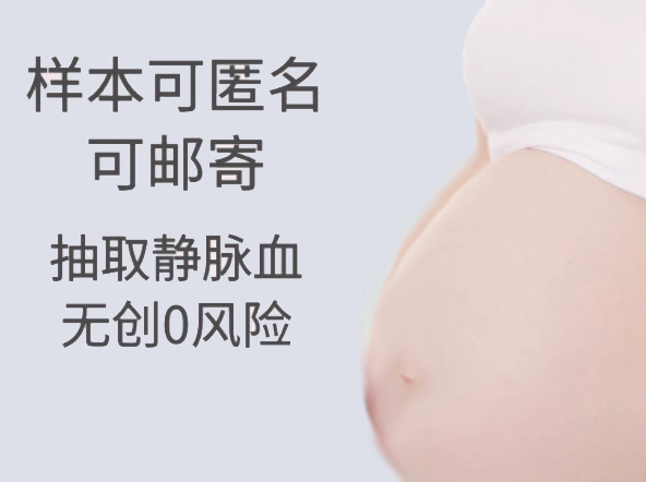 河北省怀孕了需要怎么办理血缘检测最简单方便,河北省孕期亲子鉴定收费情况 河北省怀孕了需要怎么办理血缘检测最简单方便,河北省孕期亲子鉴定收费情况