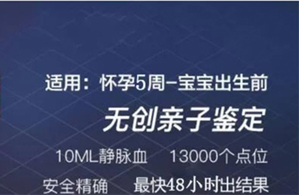 在河北省怀孕期间如何做孕期亲子鉴定,河北省办理产前亲子鉴定哪里做的准