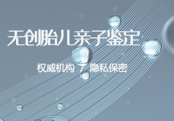 河北血缘检测机构位置,河北亲子鉴定机构结果准吗 河北血缘检测机构位置,河北亲子鉴定机构结果准吗